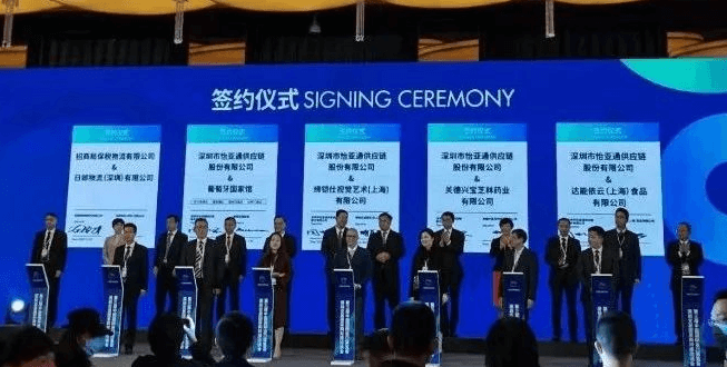 新华网：聚焦第三届进博会 jinnianhui今年会与四家合作品牌成功签约