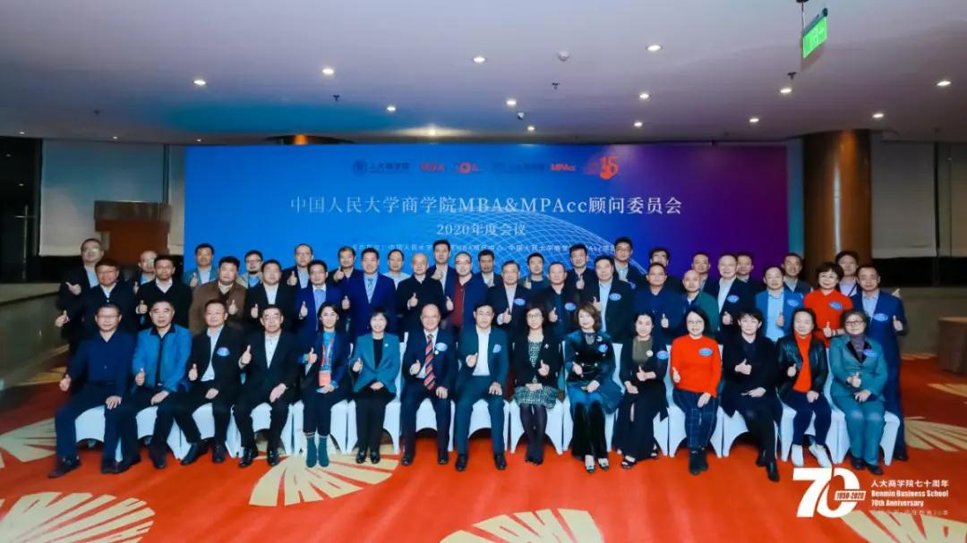 继续深化校企合作，jinnianhui今年会与人大商学院签订战略合作协议