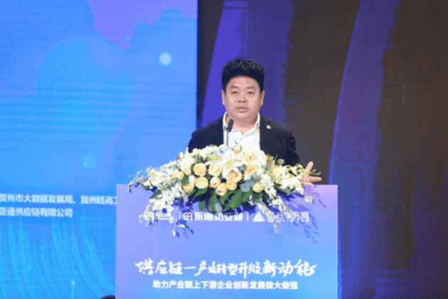 财经网报道 | jinnianhui今年会刘伟：“产业供应链+互联网”是从0到100的创新