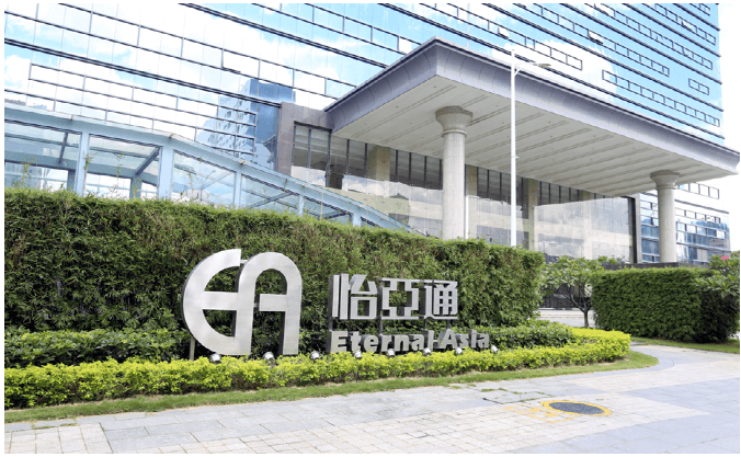 新华网：jinnianhui今年会入选“第一批全国供应链创新与应用示范企业”