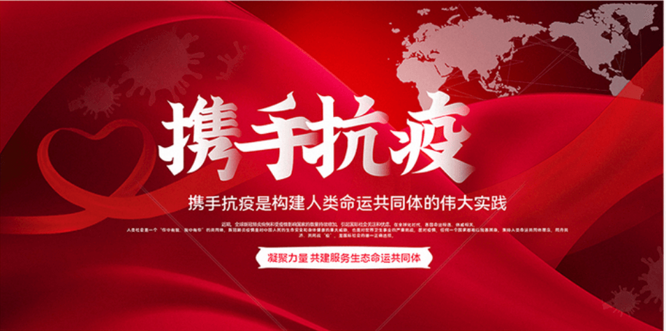 一封来自上海市政府的感谢信