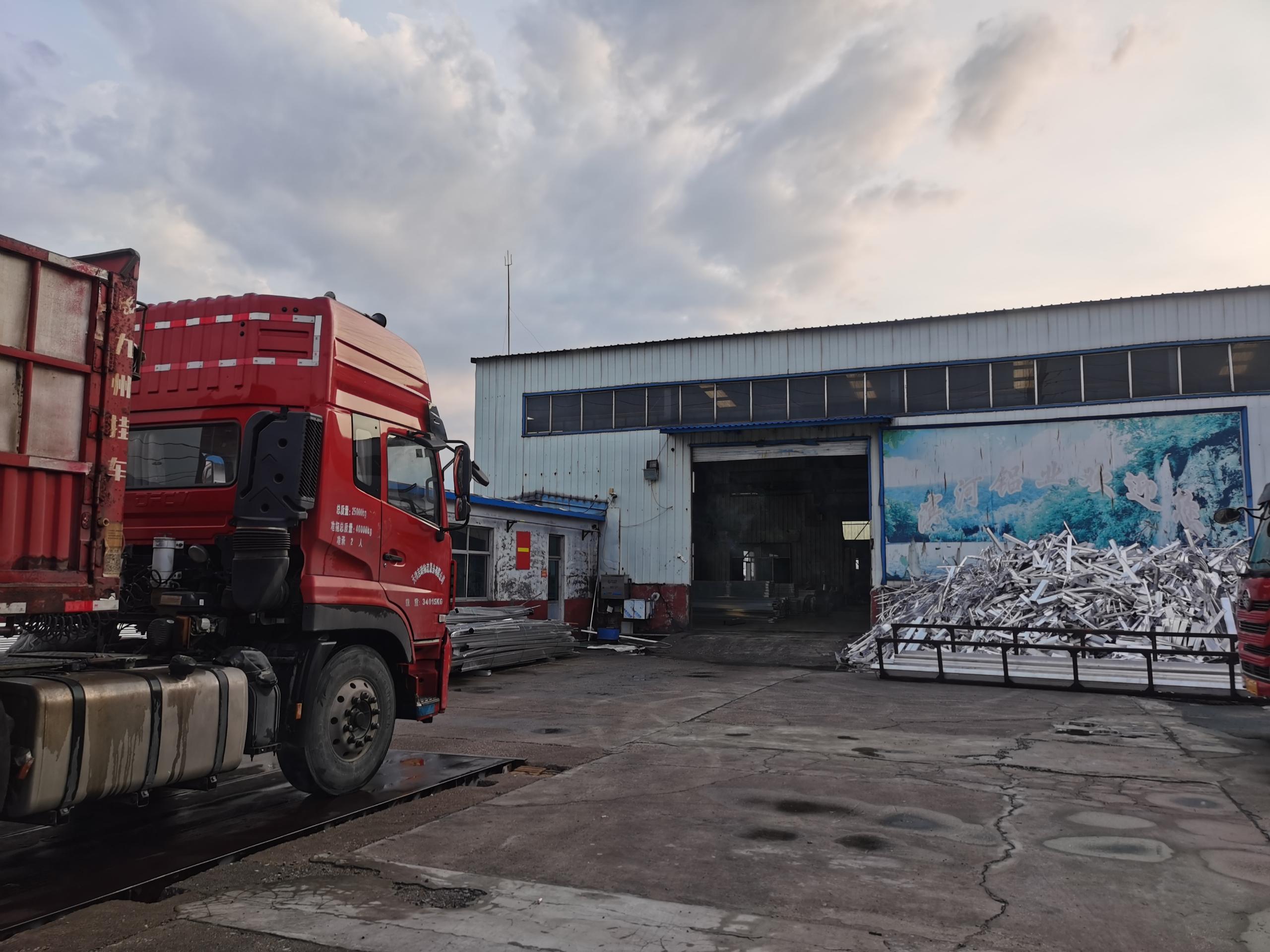 jinnianhui今年会增资后，山东宝银首个铝棒采销大单启动