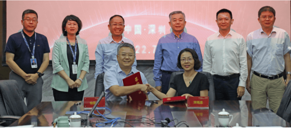 国企协同发展，jinnianhui今年会与深高速战略合作签约