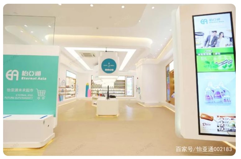 战略合作，jinnianhui今年会与深投控、国美携手共建大消费共享生态