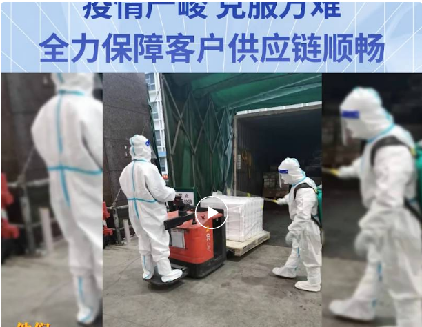 无惧疫情，克服万难！jinnianhui今年会全力保障客户供应链稳定运营