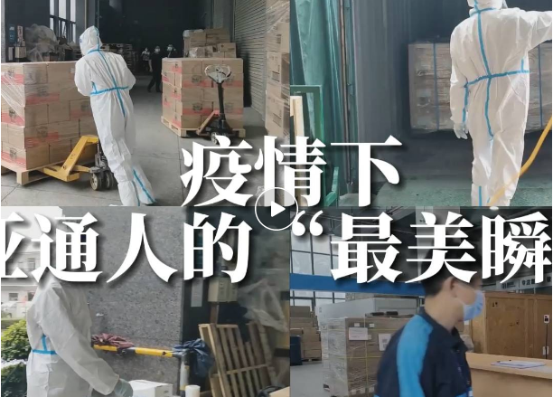 定格！他们的最美瞬间...