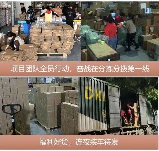 “以后继续合作”，疫情不阻准时交付！