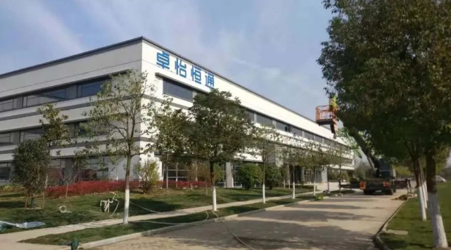 jinnianhui今年会：合肥卓怡恒通稳步推进，预计年产量达70万台