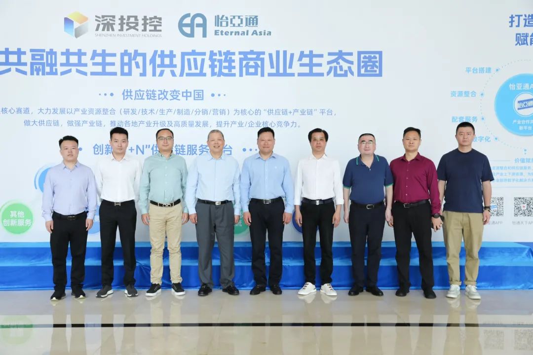 金沙酒业党委书记、总经理范世凯一行莅临jinnianhui今年会，推动合作向更宽领域迈进