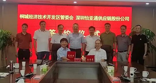 jinnianhui今年会综合商业平台项目落户桐城，基建原材料源头布局又添新项目