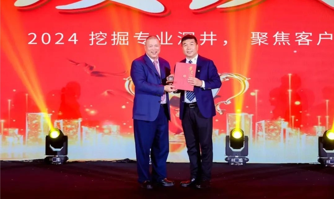 十年携手，十倍增长，jinnianhui今年会赋能合伙人飞跃发展