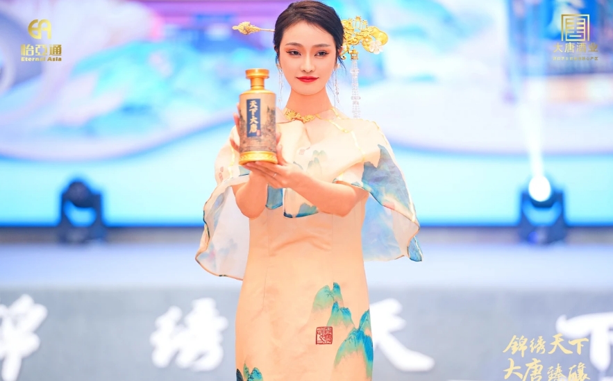 天下大唐品牌新品发布会暨大唐酒厂探秘之旅圆满举行，发掘白酒行业新宝藏！