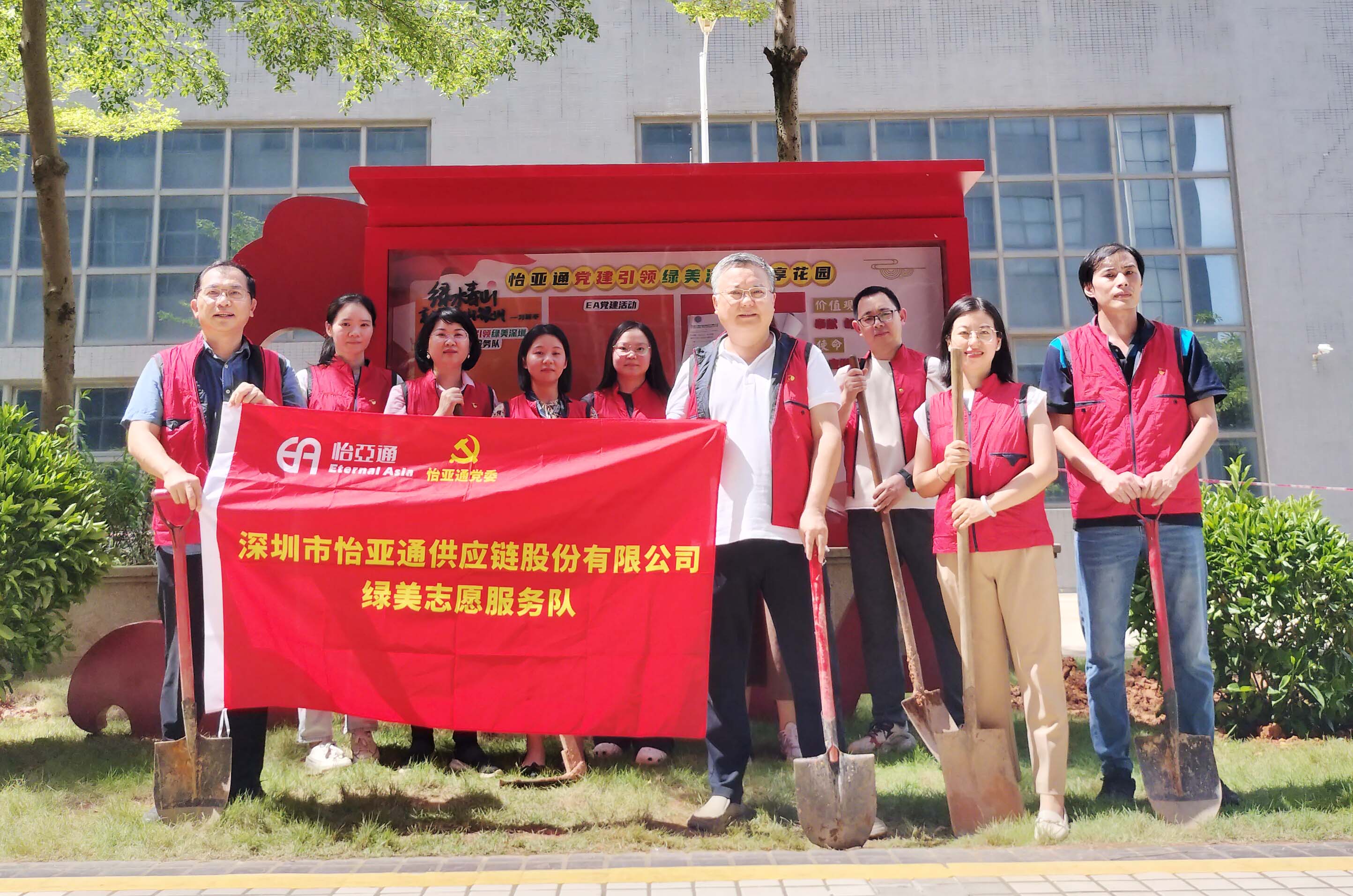 履“植”尽责，绿美深圳——jinnianhui今年会党委开展党员共建共享植树活动