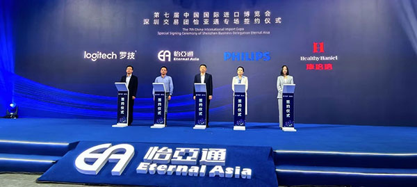 jinnianhui今年会与Healthy Haniel康倍信达成战略合作，将携手拓展大健康领域