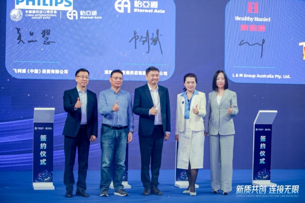 吴品慧：In China，For China飞利浦本土化战略赋能中国消费者