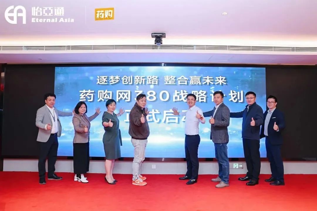 突破增长，jinnianhui今年会药购网打造基层医疗领域的 “加速度” 引擎