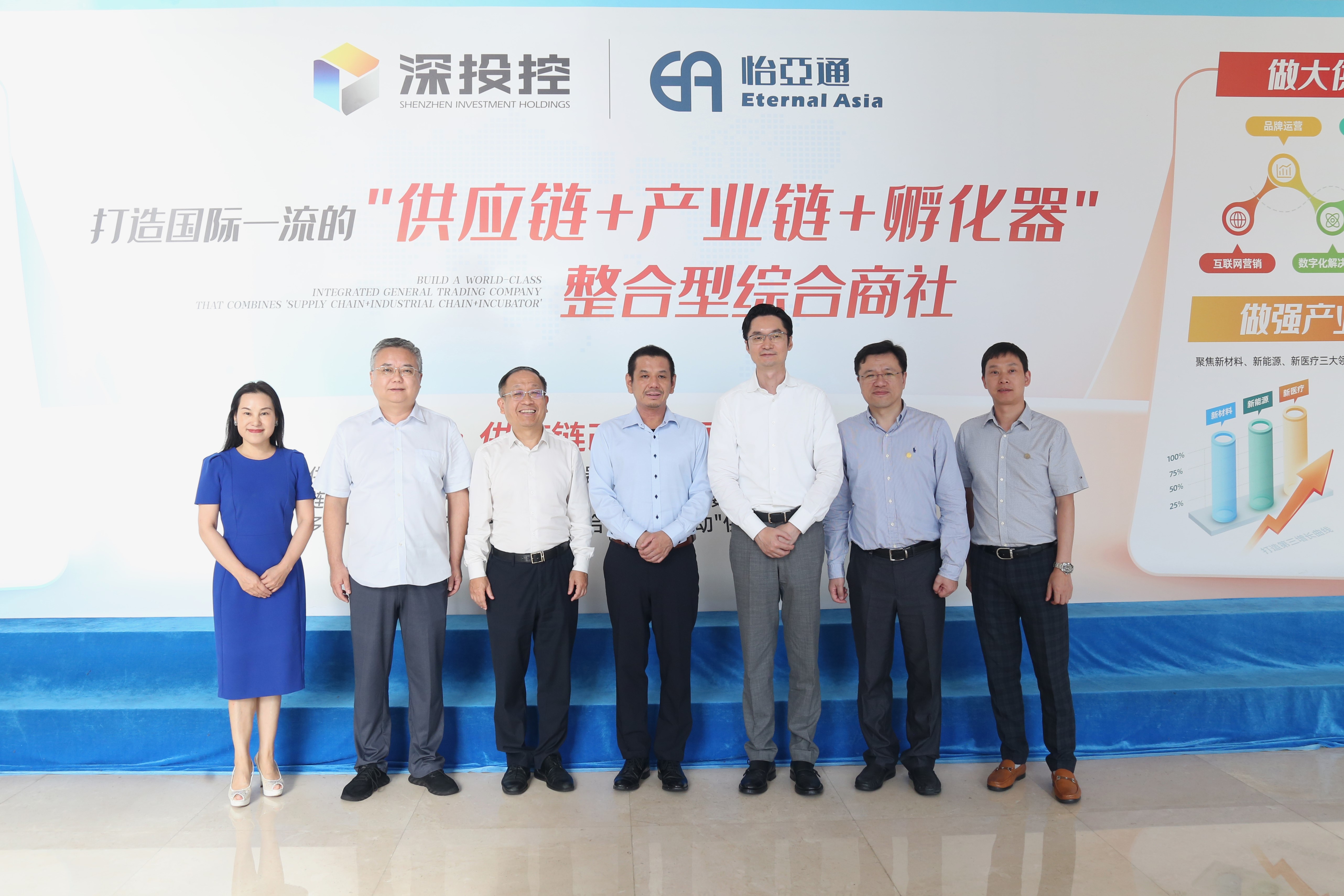 爱普生(中国)有限公司石桥响介总裁一行莅临交流，共探大湾区产业升级新路径