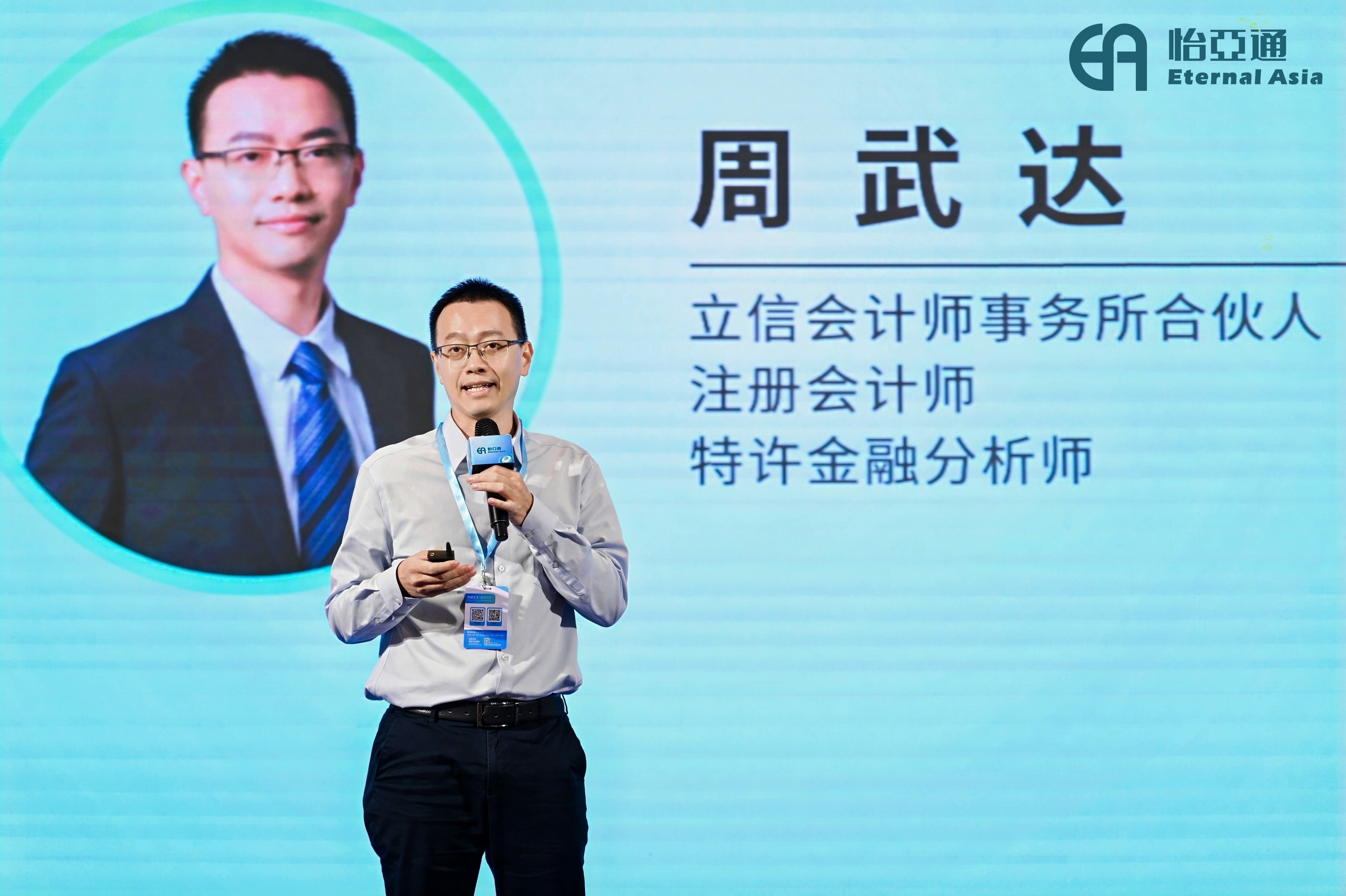 周武达：揭秘出海生存法则